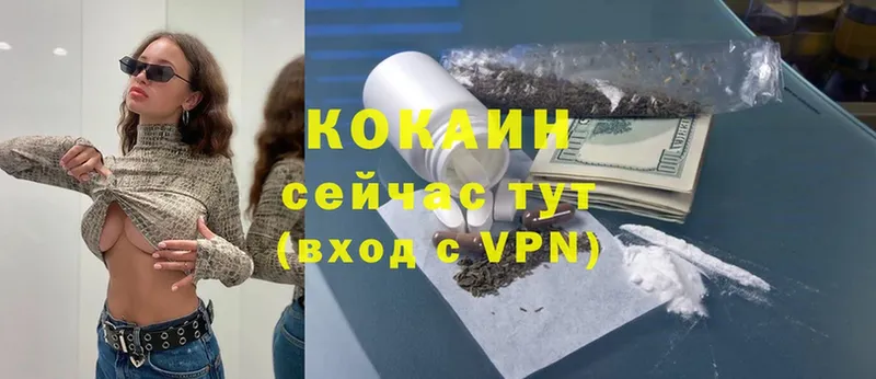 что такое   Красноярск  COCAIN 97% 