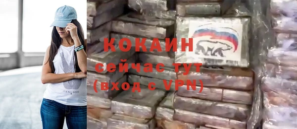 MDMA Premium VHQ Бронницы