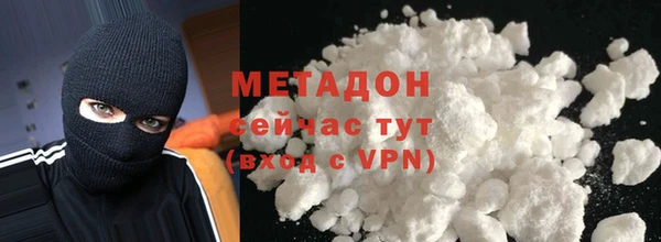 MDMA Premium VHQ Бронницы