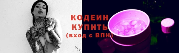 MDMA Premium VHQ Бронницы