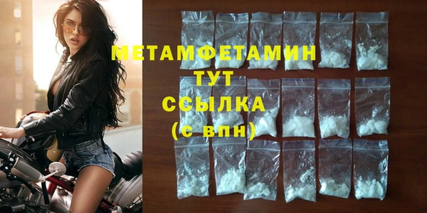 MDMA Premium VHQ Бронницы