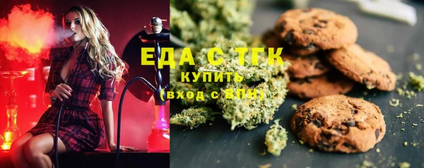 MDMA Premium VHQ Бронницы